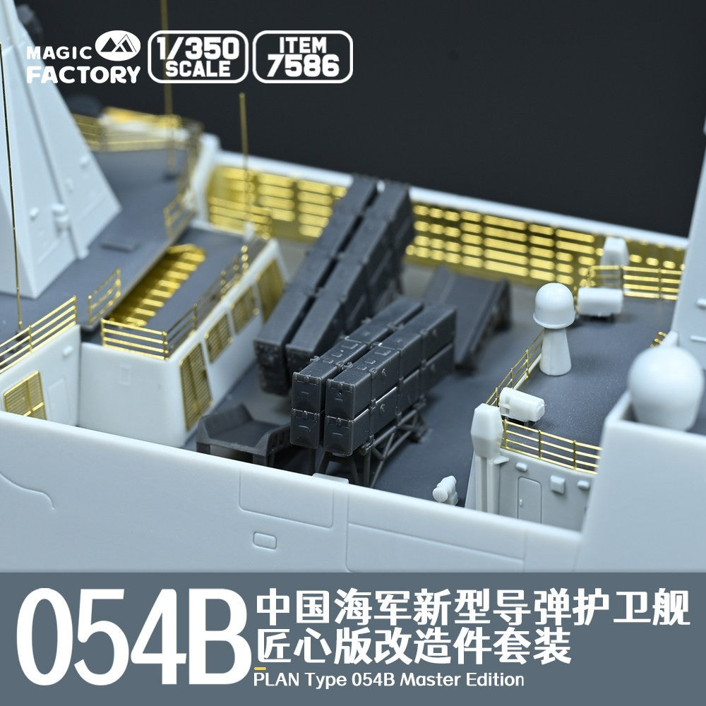 Magic Factory 7586 1/350 054B (Model kit not included; designed for Item 1006)