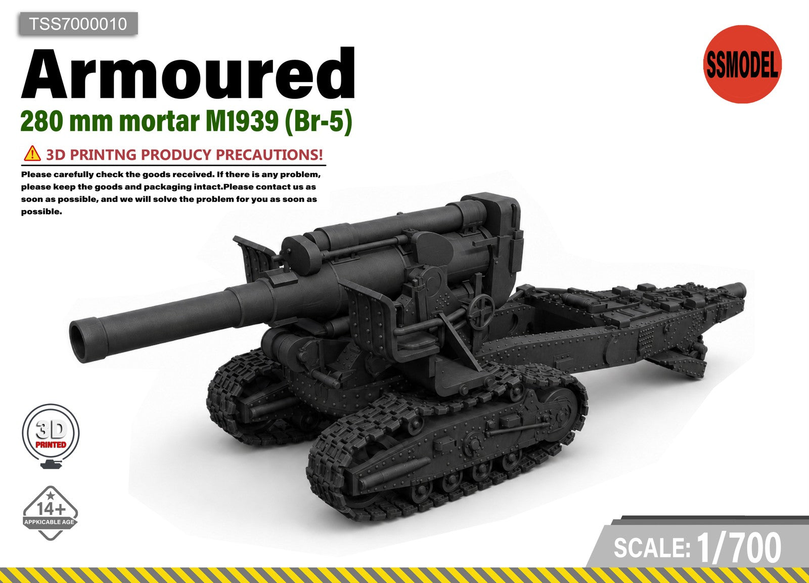 SSMODEL 1/700 280mm M1939 Br-5 Heavy Mortar Tank Resin MODEL KIT TSS7000010 — scale model kit
