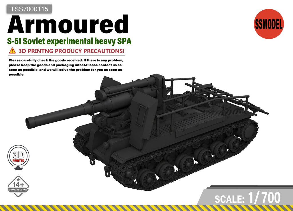 SSMODEL 1/700 S-51 Soviet experimental heavy tank resin model kit TSS7000115