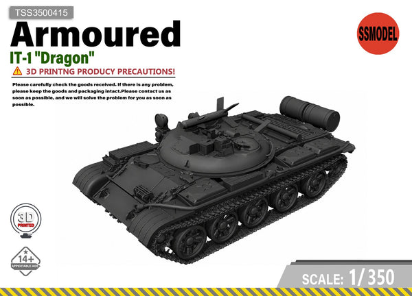 SSMODEL 1/350 IT-1 "Dragon" MODEL KIT TSS3500415