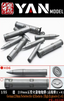 YAN MODEL PE-35136 1/35 German 210mm Nebelwerfer 42 Rockets(High Explosive)(x 6)