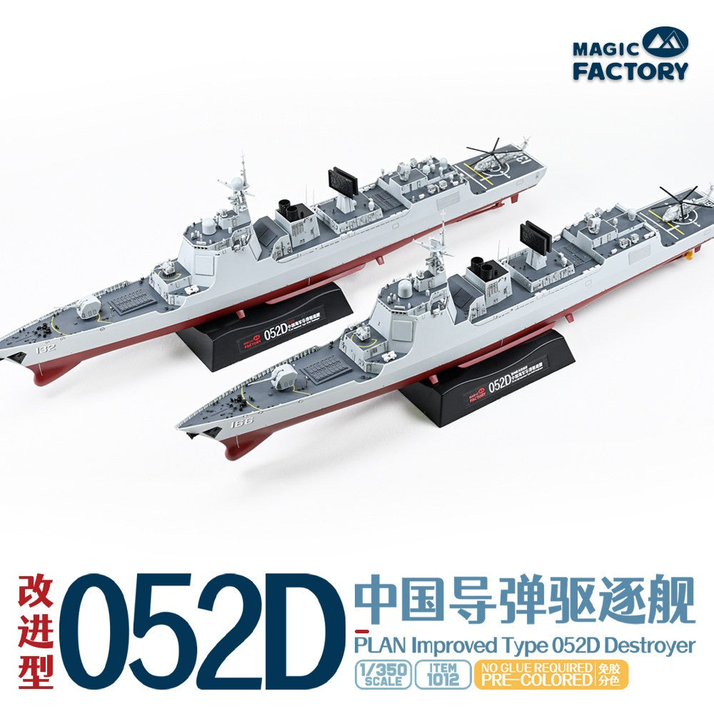 Magic Factory 1012 1/350 Guided-Missile Destroyer Type 052D Improved (New Batch)