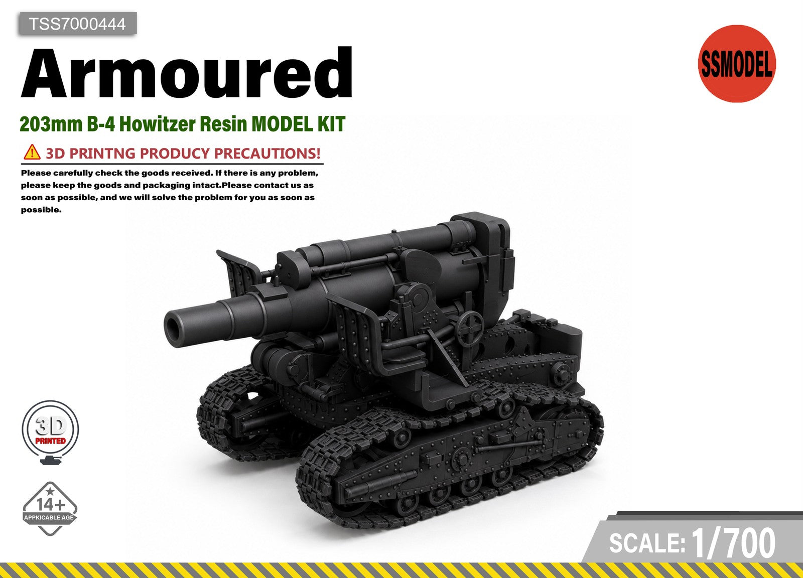 SSMODEL 1/700 203mm B-4 Howitzer Resin MODEL KIT TSS7000444 — scale model kit