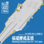 Magic Factory 1/700 7513 Fujian-class Carrier Masking Set