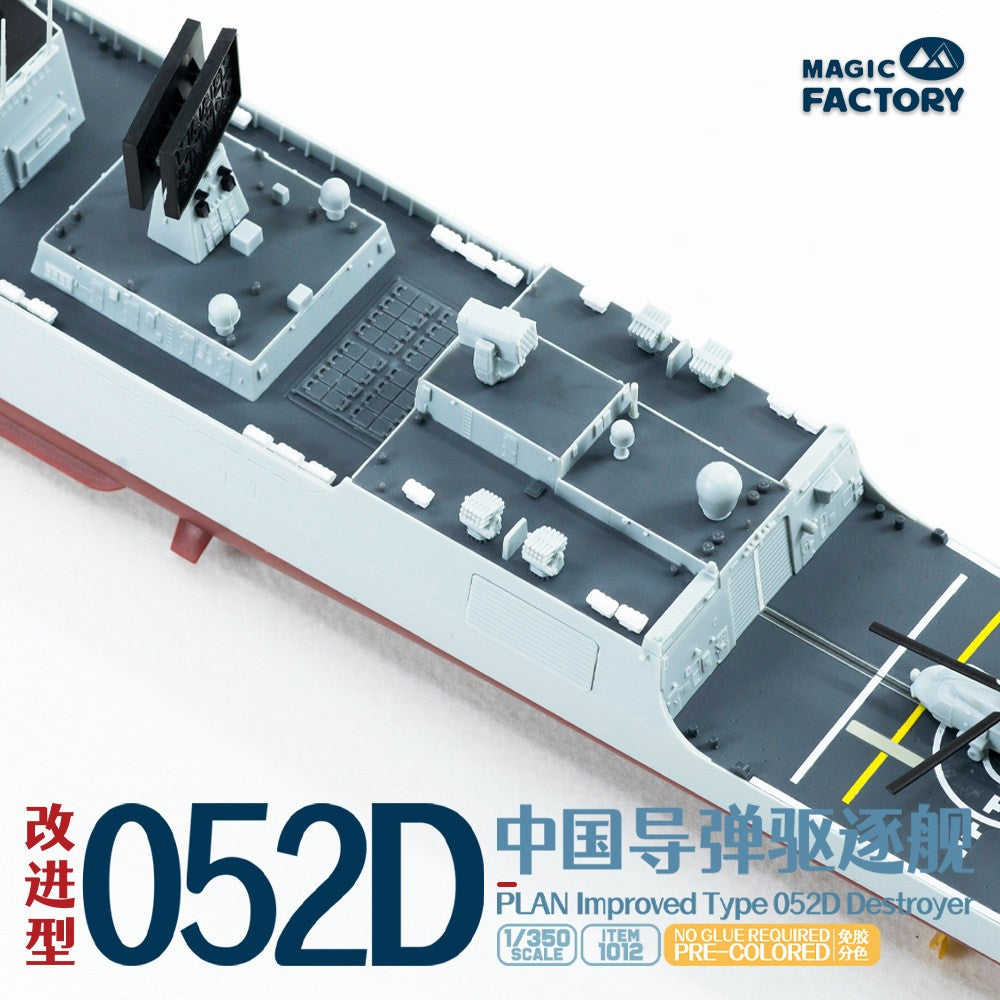 Magic Factory 1012 1/350 Guided-Missile Destroyer Type 052D Improved (New Batch)