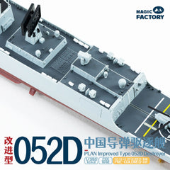 Magic Factory 1012 1/350 Guided-Missile Destroyer Type 052D Improved (New Batch)