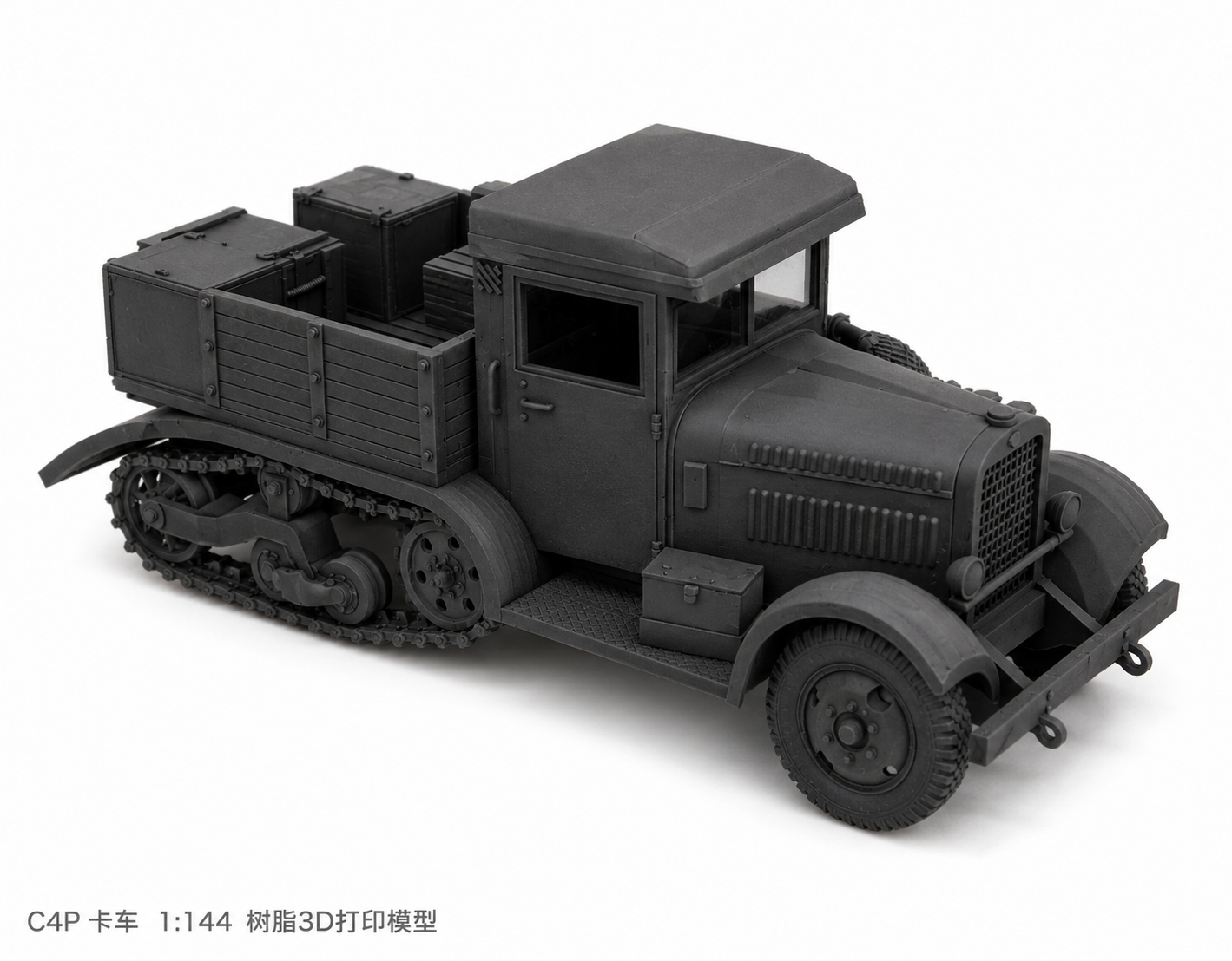 SSMODEL model kit 1/144 C4P TSS1440301