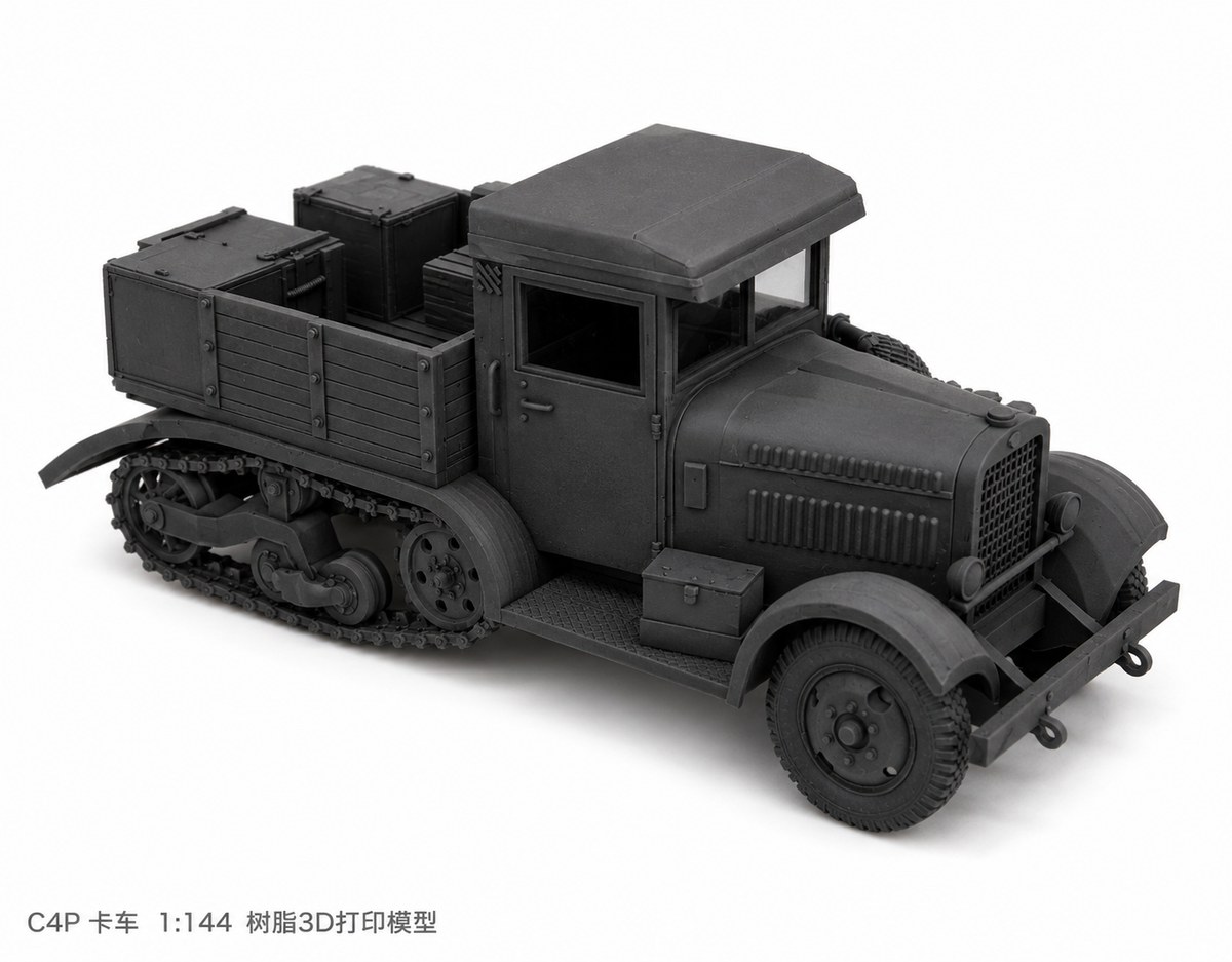SSMODEL model kit 1/144 C4P TSS1440301