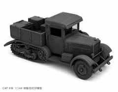 SSMODEL model kit 1/144 C4P TSS1440301