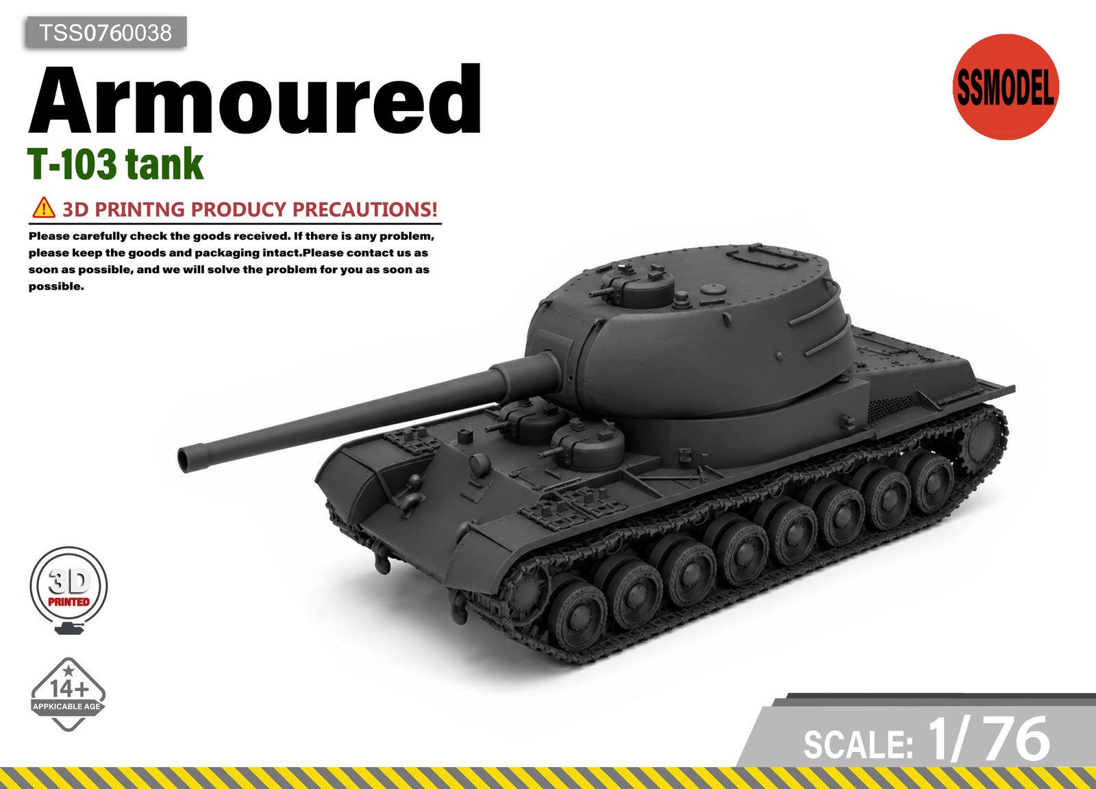SSMODEL 1/76 T-103 Tank Resin Model Kit TSS0760038