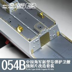 7584 1/350 Type 054B Frigate Photo-Etched Upgrade Set (for Item 1006)