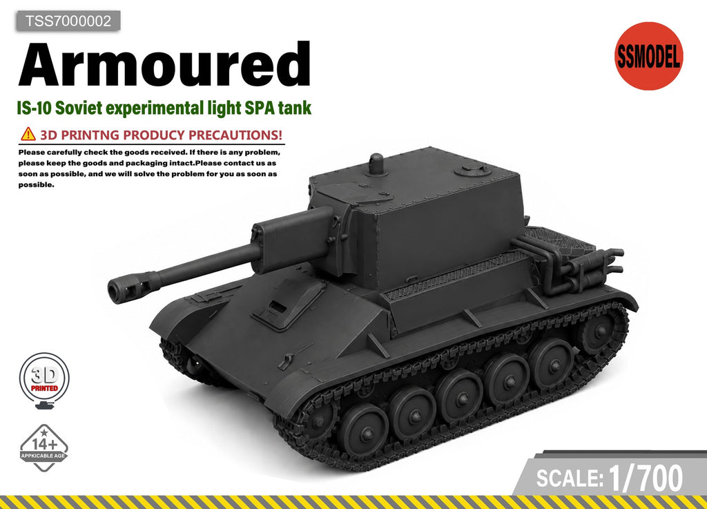 SSMODEL 1/700 IS-10 Experimental Light SPA Tank Resin MODEL KIT TSS7000002