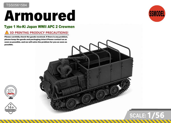 SSMODEL 1/56 Type 1 Ho-Ki Japan WWII APC 2 Crewmen Resin Model Kit TSS0561584