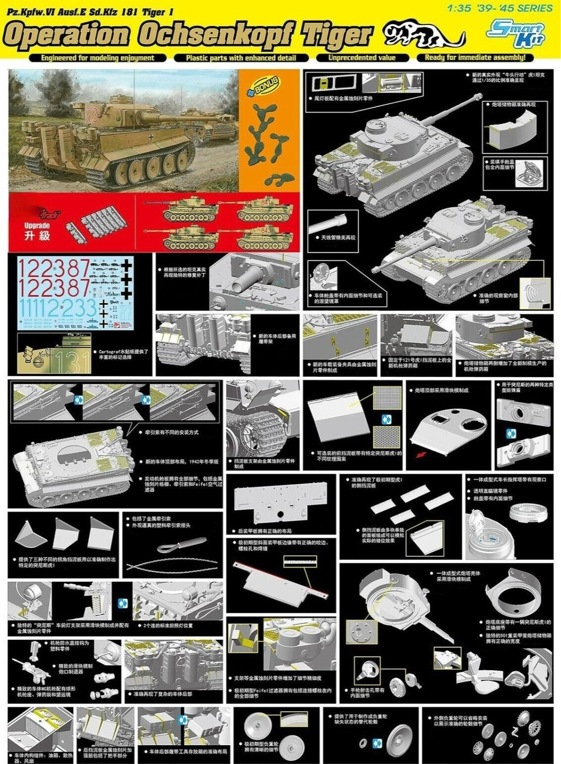 DRAGON 6328 1/35 Sd.Kfz 181 Tiger 1 "Operation Ochsenkopf Tiger"