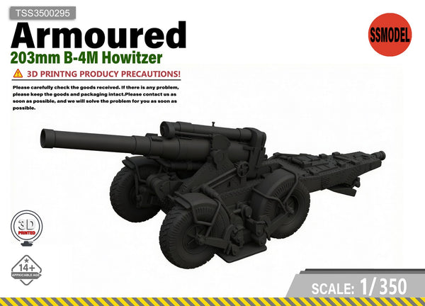 SSMODEL 1/350 203mm B-4M Howitzer Resin Model Kit TSS3500295