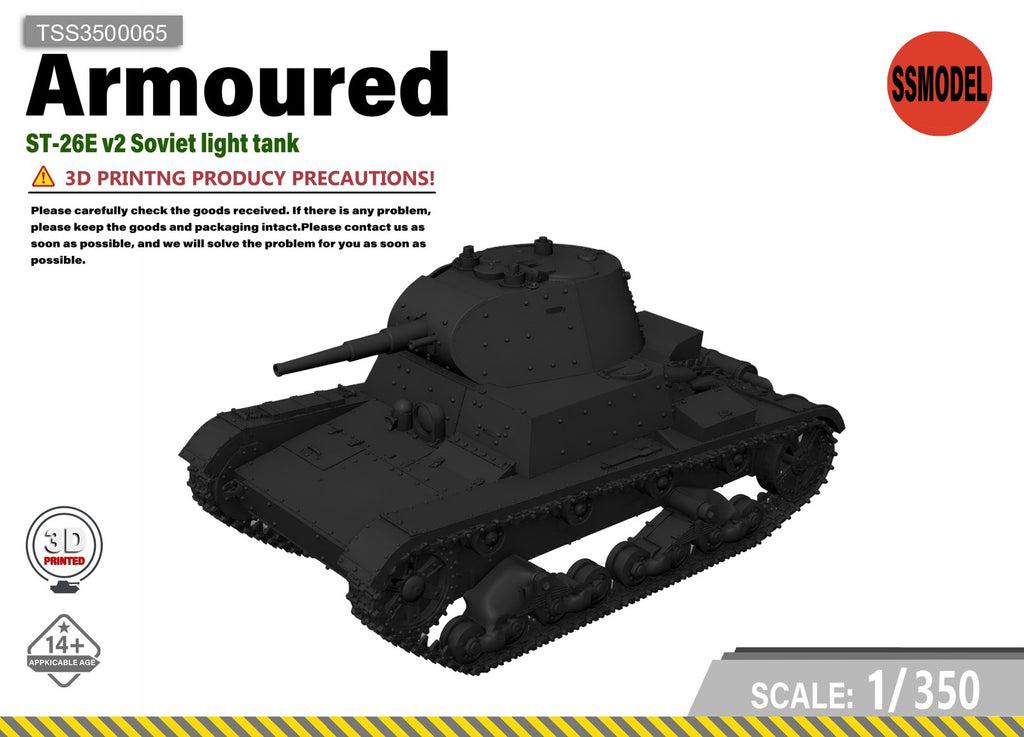 SSMODEL 1/350 T-26E v2 Soviet light tank Resin Model Kit TSS3500065
