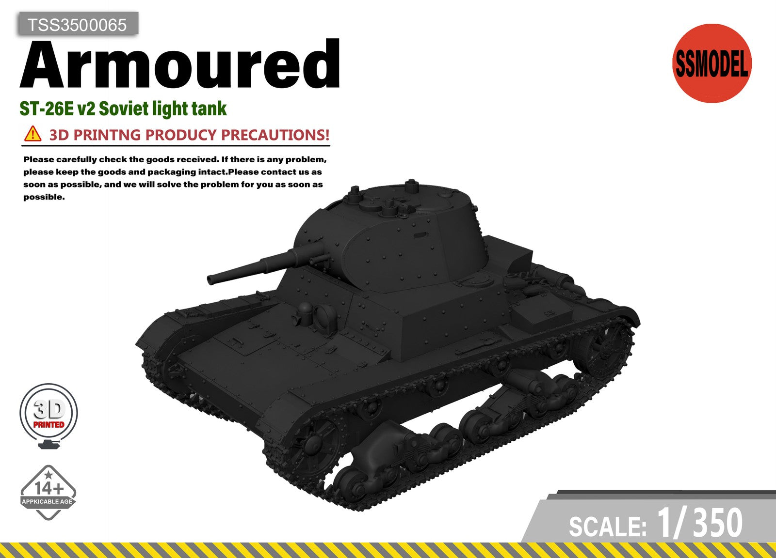 SSMODEL 1/350 T-26E v2 Soviet light tank Resin Model Kit TSS3500065 — scale model kit