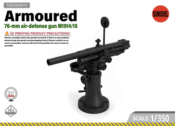 SSMODEL 1/350 76mm M1914-15 Air Defense Tank Resin MODEL KIT TSS3500012