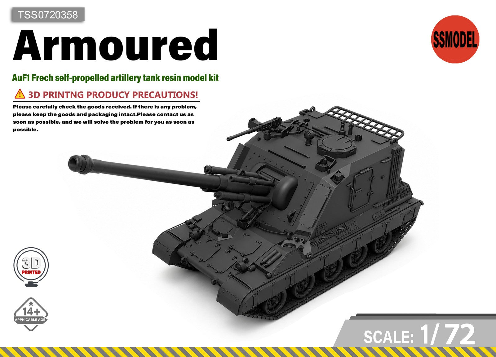 SSMODEL1/72 AuF1 Frech self-propelled artillery tank resin model kit TSS0720358
