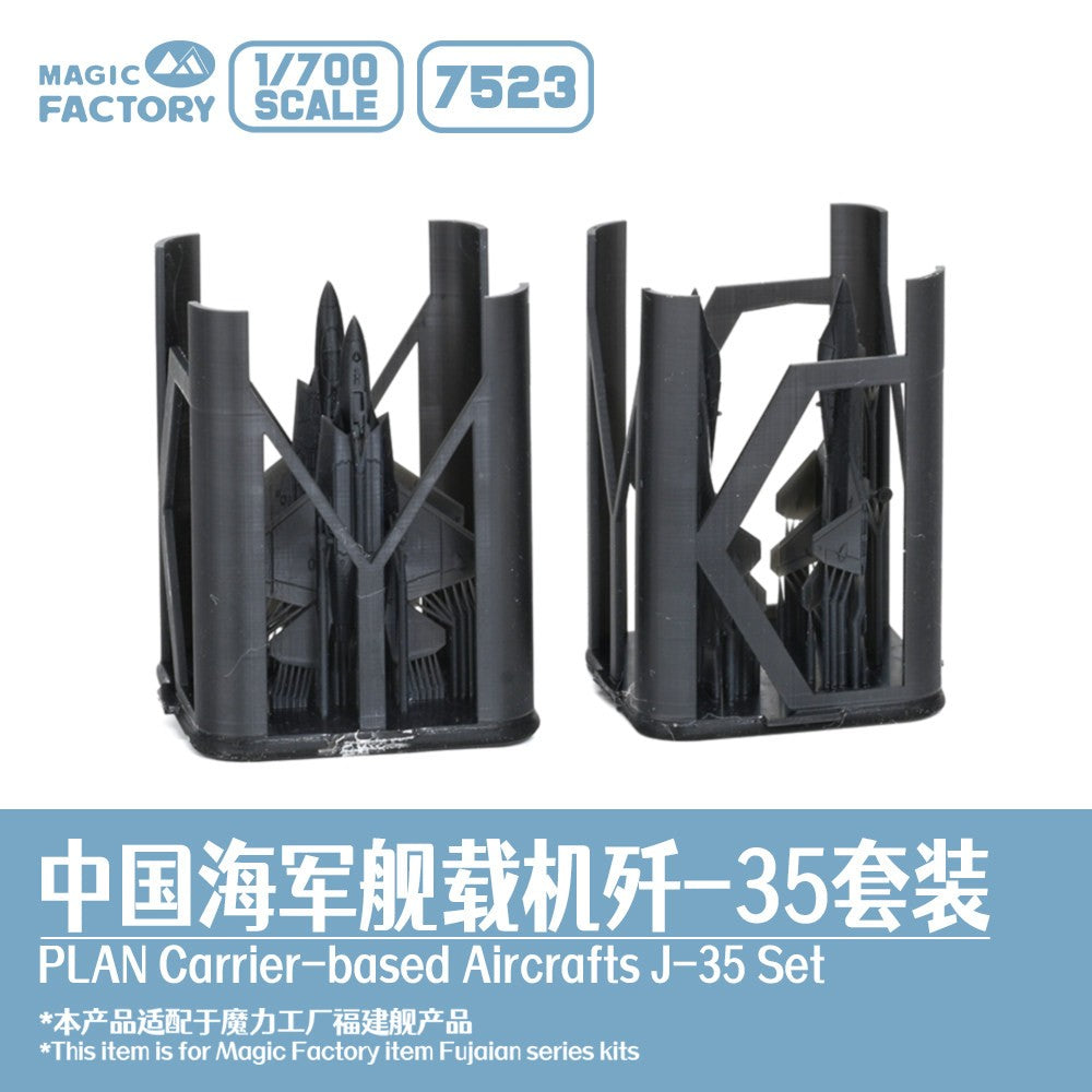 1/700 7523 Navy J-35 3D-Printed Set (2x folded wings + 2x extended wings)