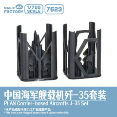 1/700 7523 Navy J-35 3D-Printed Set (2x folded wings + 2x extended wings)