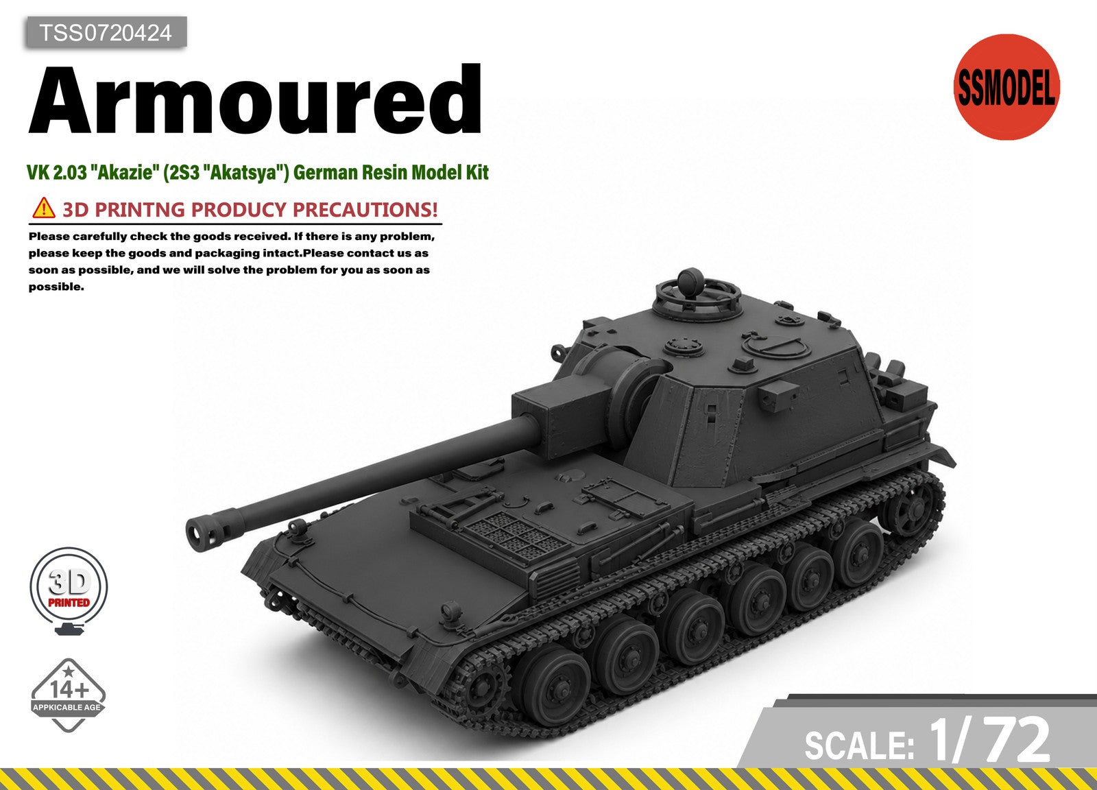 SSMODEL 1/72 VK 2.03 "Akazie" (2S3 "Akatsya") German Resin Model Kit TSS0720424