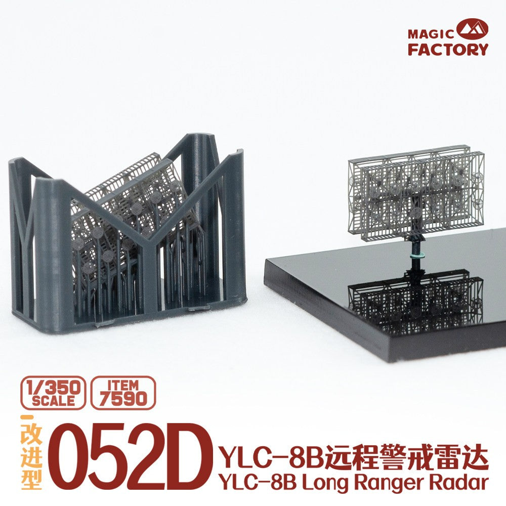 7590 1/350 3D-Printed Radar Upgrade Set for Type 052D Guided-Missile Destroyer