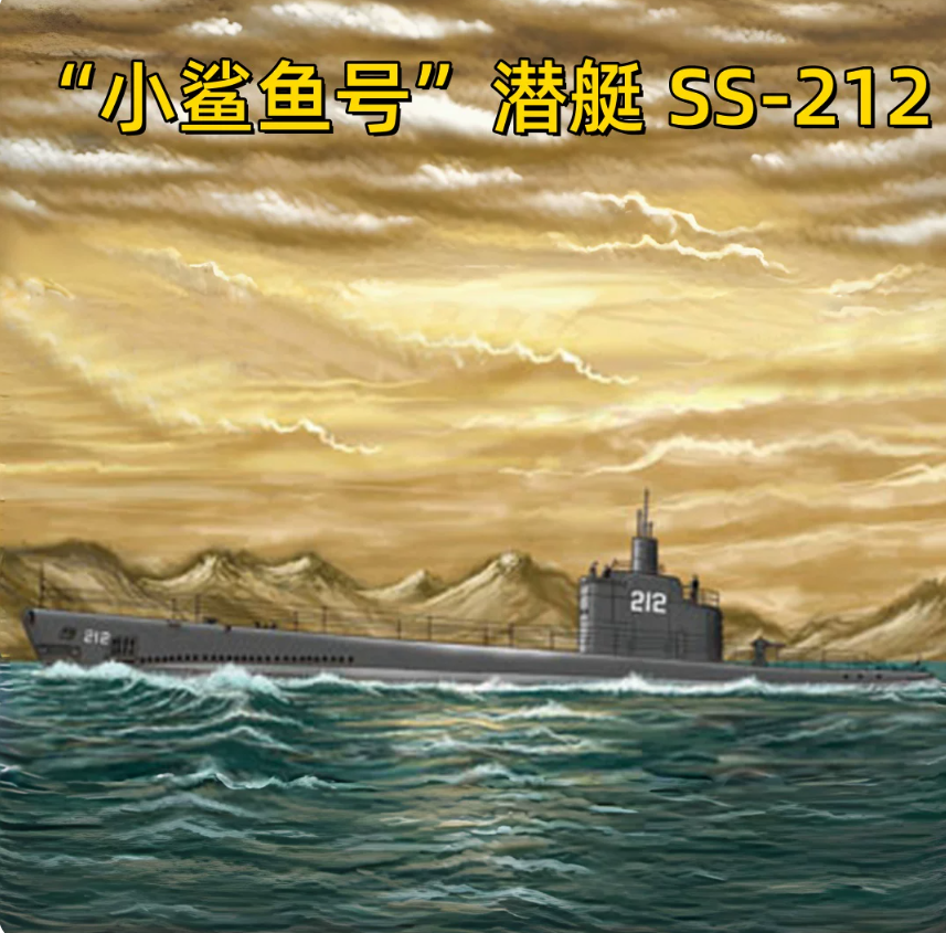 Hobby Boss 87012 1/700 Scale USS Submarine Gato SS-212 1941 Model kit — scale model kit