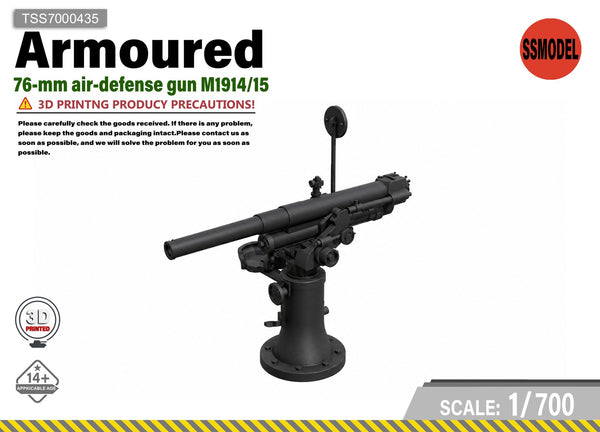 SSMODEL 1/700 76-mm air-defense M1914/15 Resin MODEL KIT TSS7000435