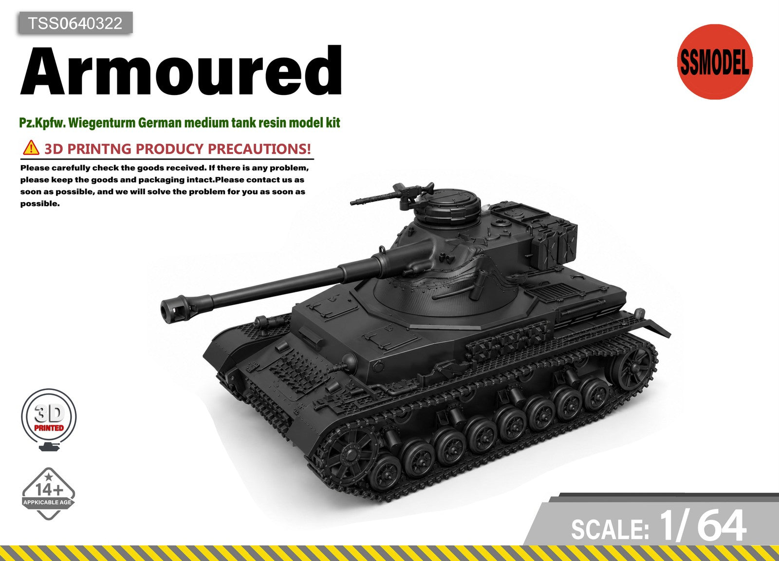 SSMODEL 1/64 Pz.Kpfw. Wiegenturm German medium tank resin model kit TSS0640322
