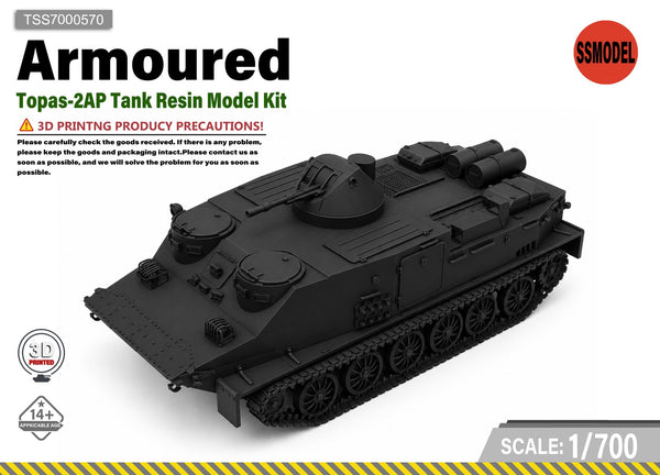 SSMODEL 1/700 Topas-2AP Tank Resin Model Kit TSS7000570
