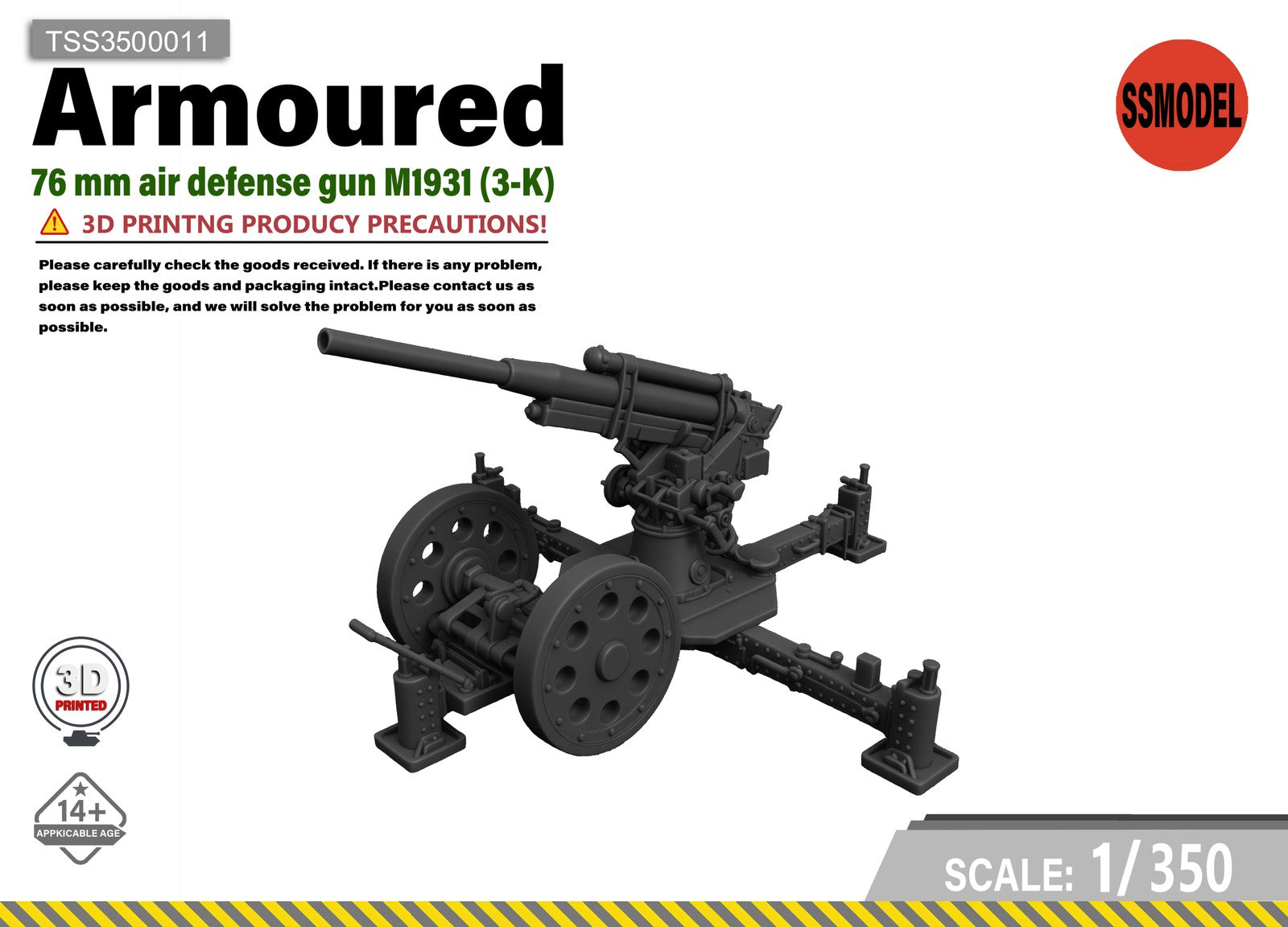SSMODEL 1/350 76mm M1931 3-K Air Defense Tank Resin MODEL KIT TSS3500011 — scale model kit