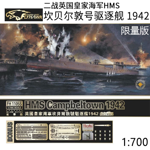 Flyhawk FH1105S 1/700 HMS Campbeltown 1942 DELUXE EDITION Plastic Model Kit — scale model kit