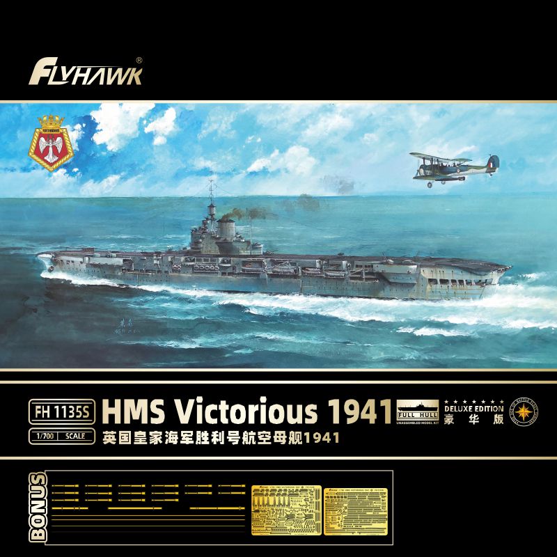 Flyhawk FH1135S 1/700 HMS Victorious 1941 DELUXE EDITION Plastic Model Kit — scale model kit
