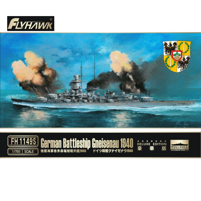 Flyhawk FH1149S 1/700 German Battleship Gneisenau 1940 Deluxe Edition Plastic Model Kit Main image