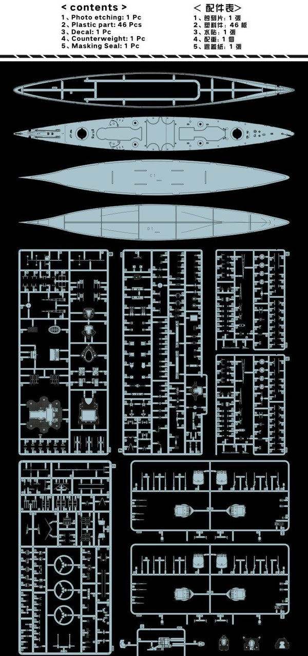 Flyhawk FH1149 1/700 German Battleship Gneisenau 1940 Plastic Model Kit