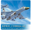 Trumpeter 1/72 01661 Russian Su-27 Early Type Fighter
