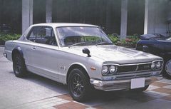 Fujimi 03934 ID-259 1/24 Model Sports Car Kit Nissan Skyline KPGC10 2000 GT-R'71