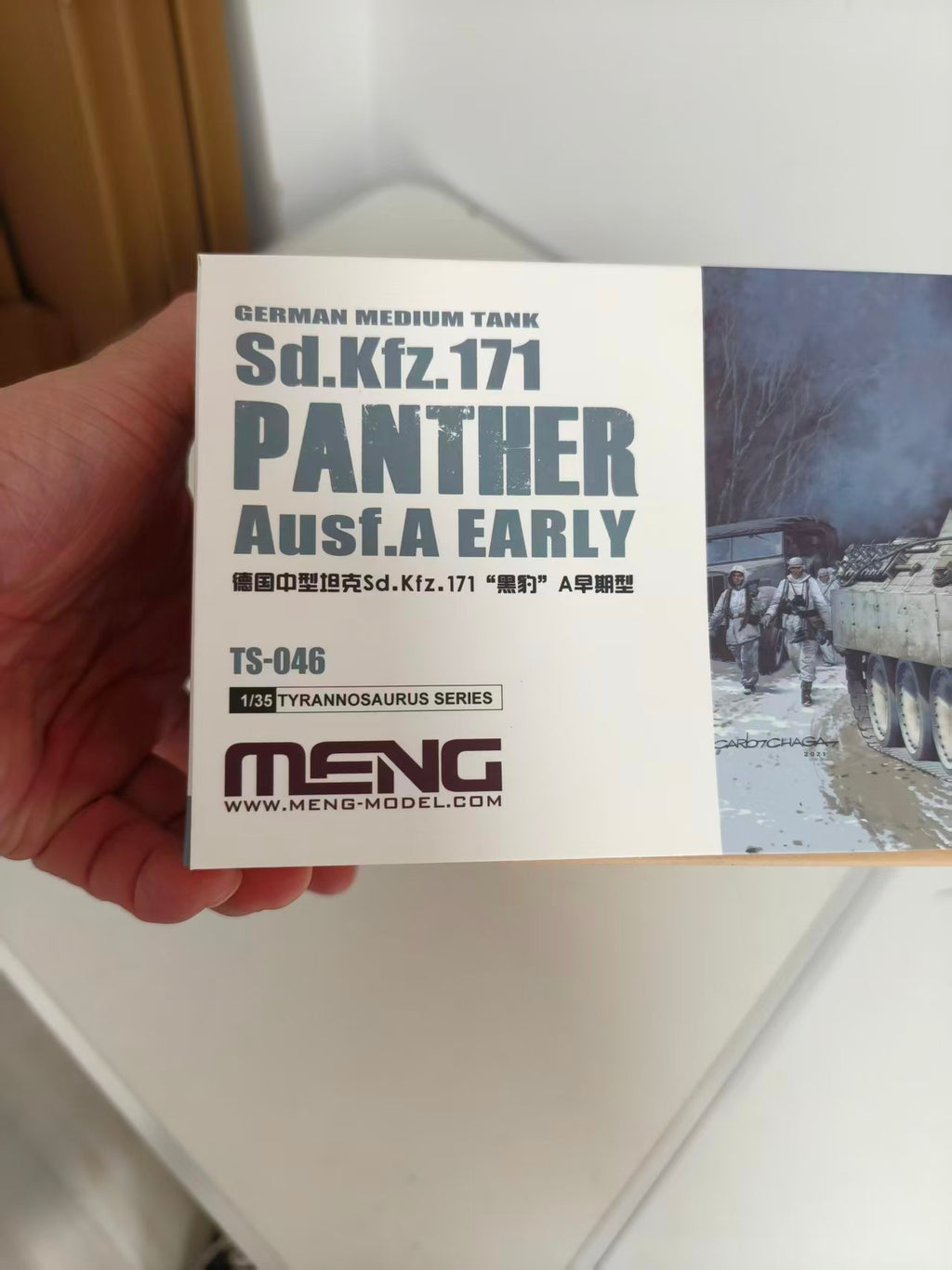Meng Model TS-046 1/35 German Medium Tank Sd.Kfz.171 Panther Ausf.A Early