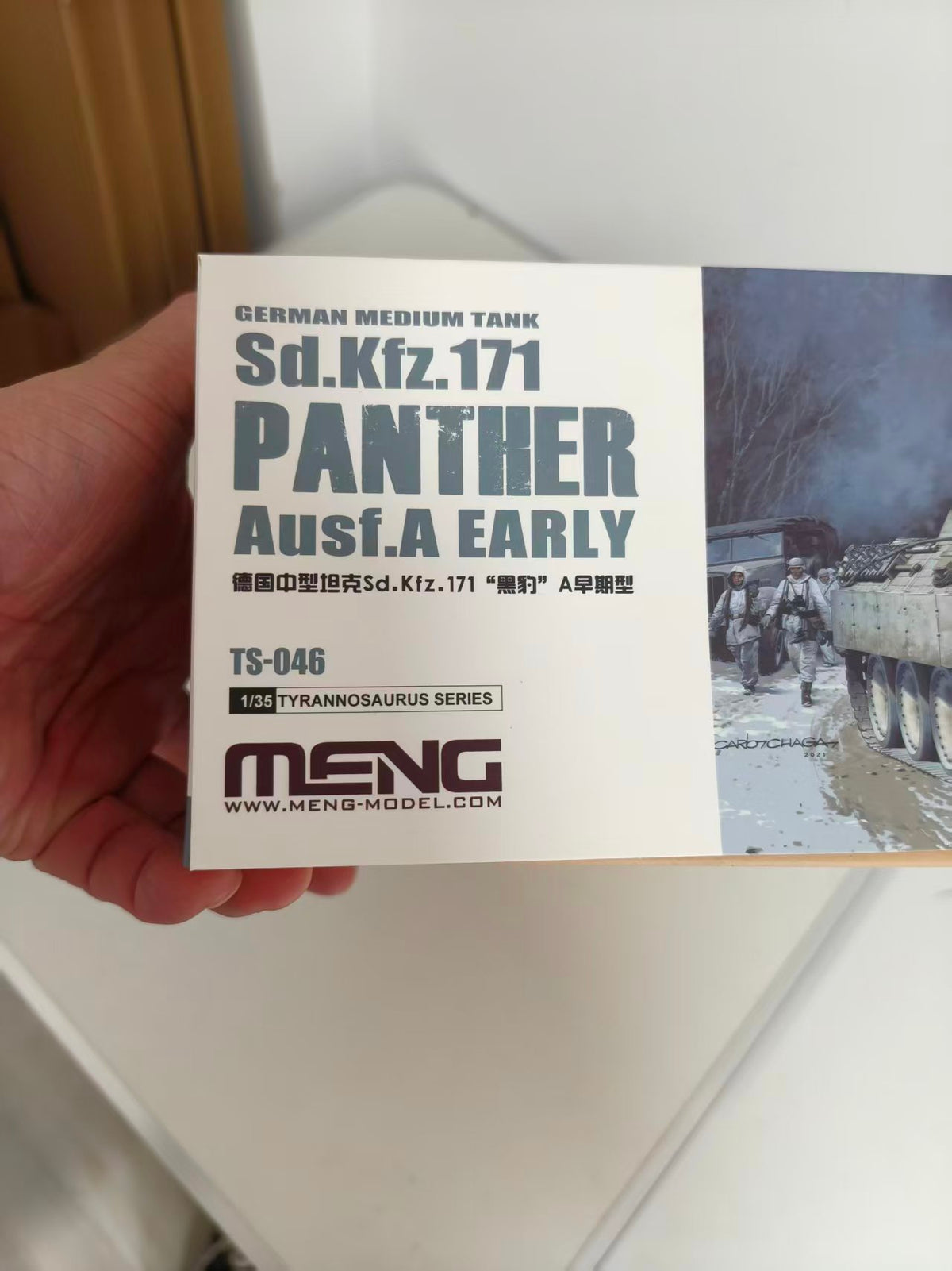 Meng Model TS-046 1/35 German Medium Tank Sd.Kfz.171 Panther Ausf.A Early — detail view 2