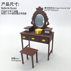 LYTP12206 1/12 Vintage Vanity Set Miniature Display 1:12 Scale