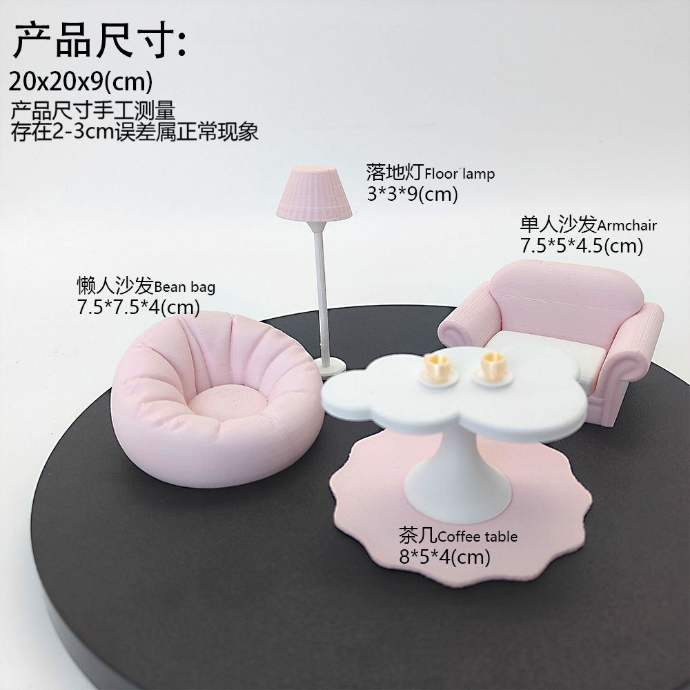 LYTP12208 1/12 Peach Bubbles Soothing Mini Sofa Set Miniature Healing Display 1:12 Scale