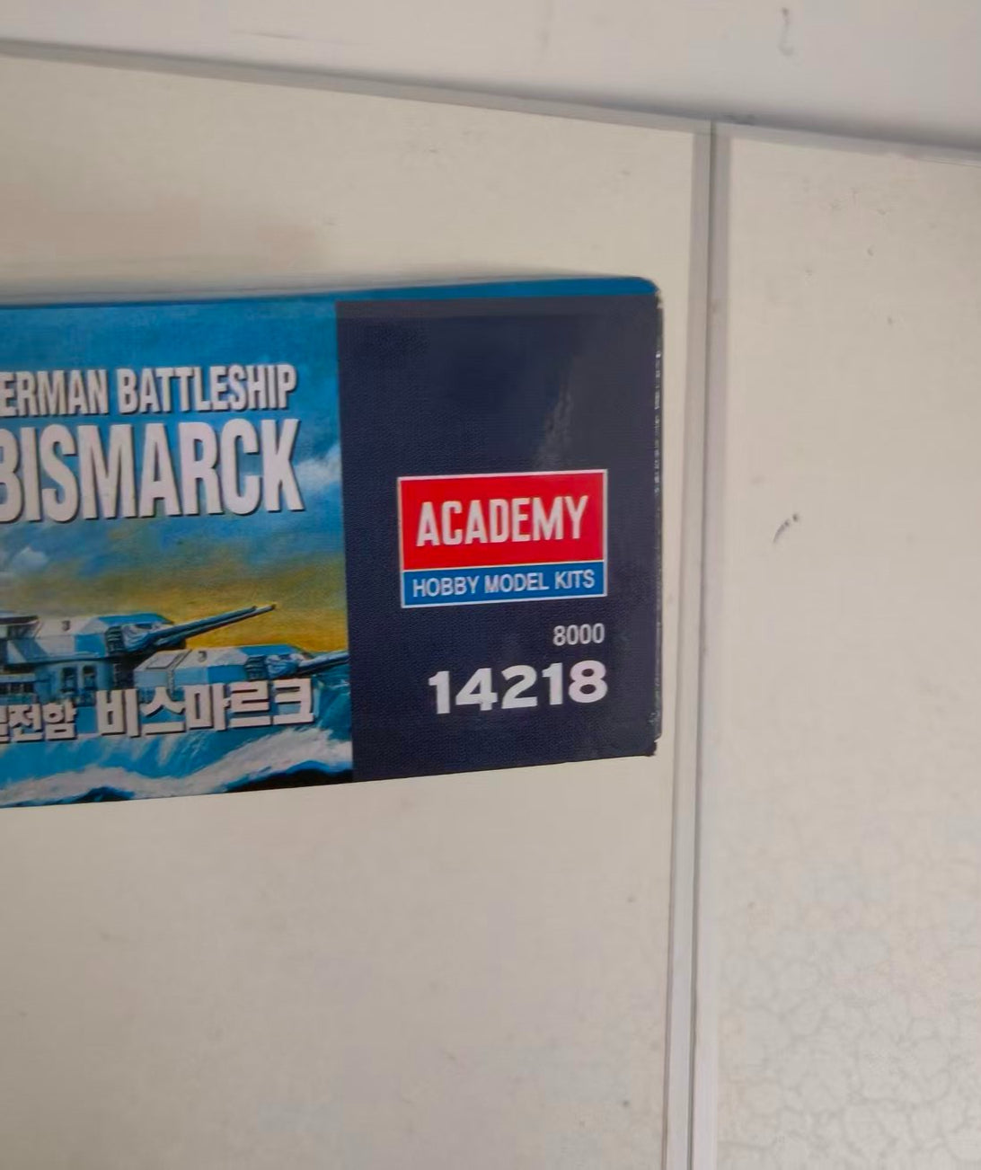 Academy Hobby 14218 1/800 German Battleship Bismarck Model Kits Main image