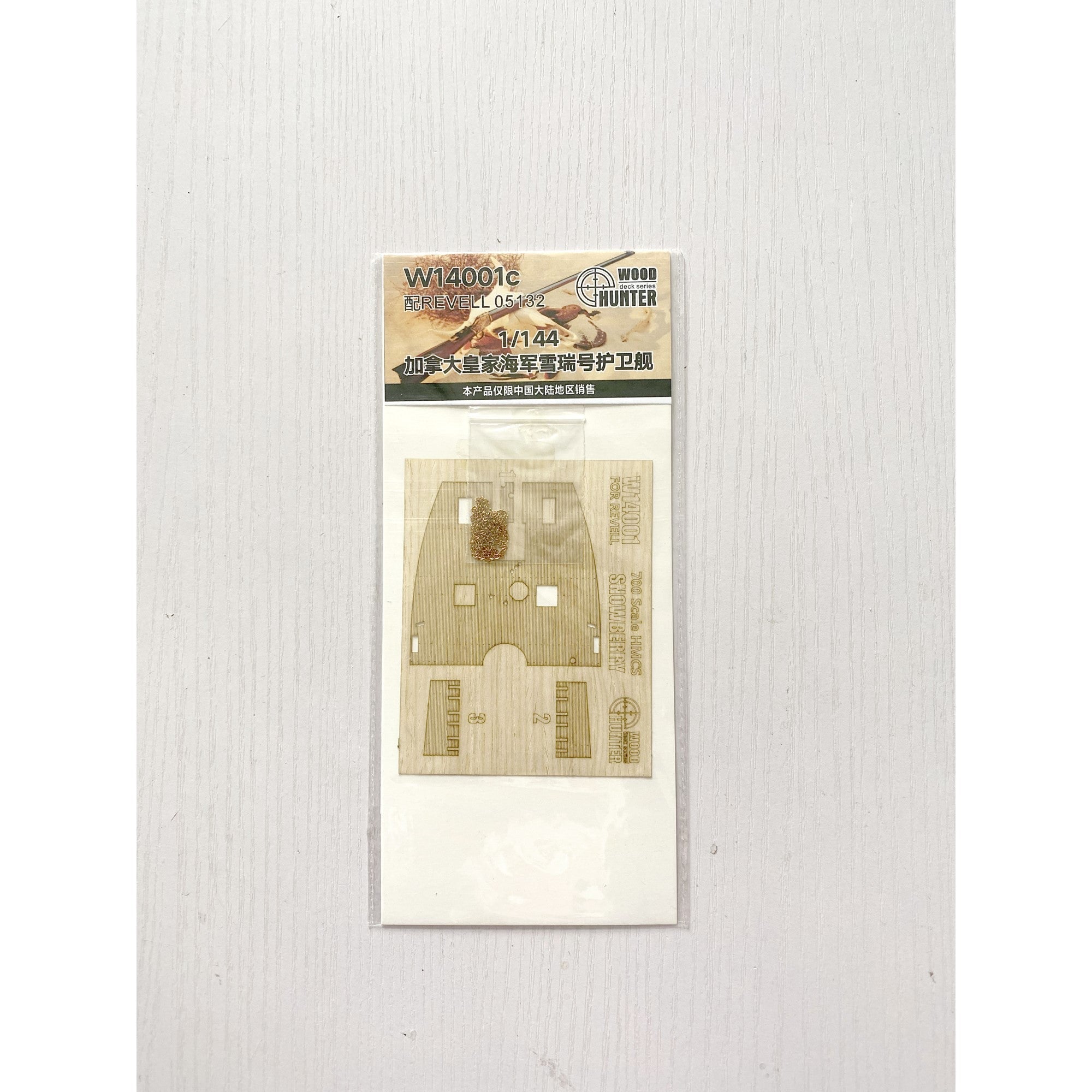 Hunter W14001 1/144 Wood Deck HMCS SNOWBERRY FOR REVELL 05132