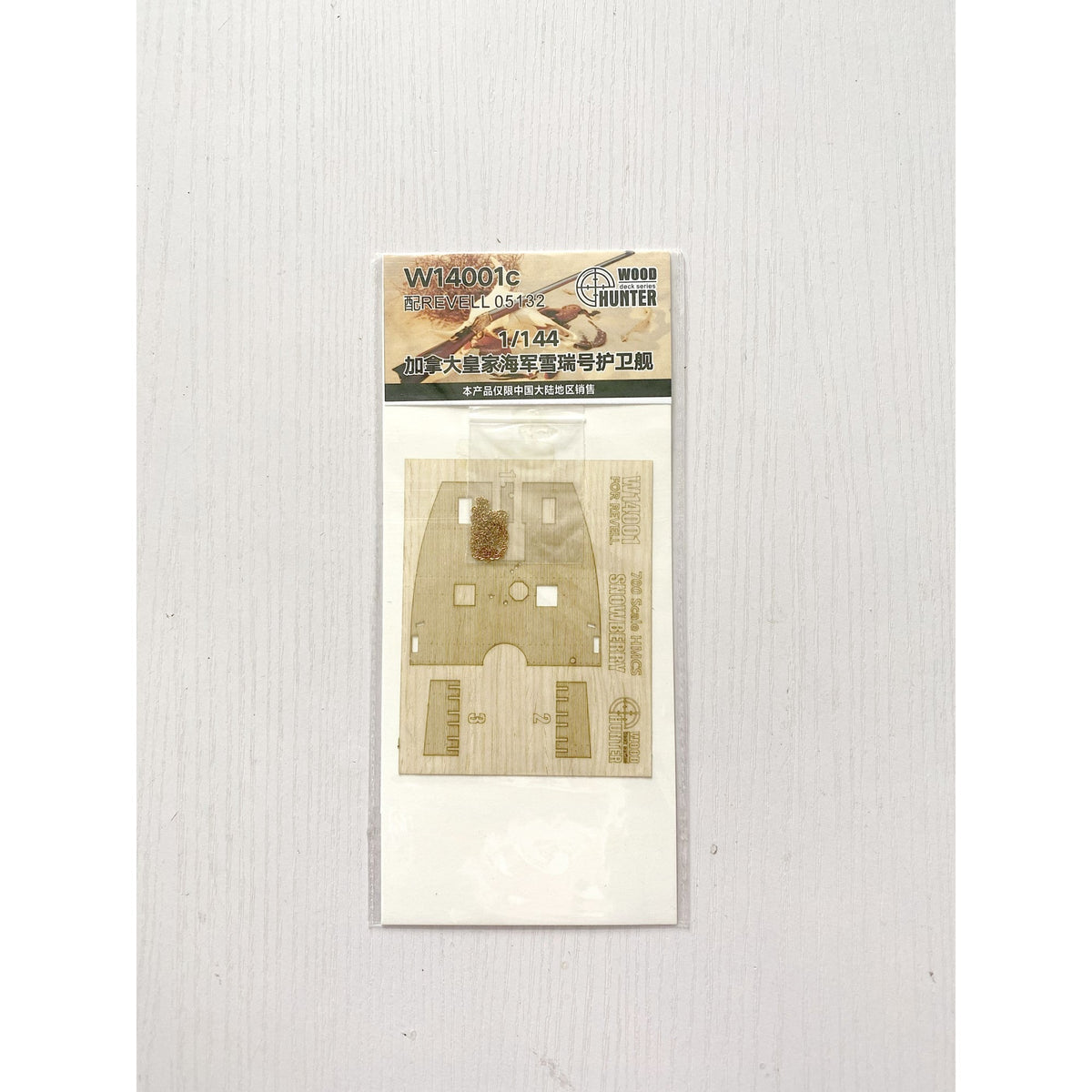 Hunter W14001 1/144 Wood Deck HMCS SNOWBERRY FOR REVELL 05132