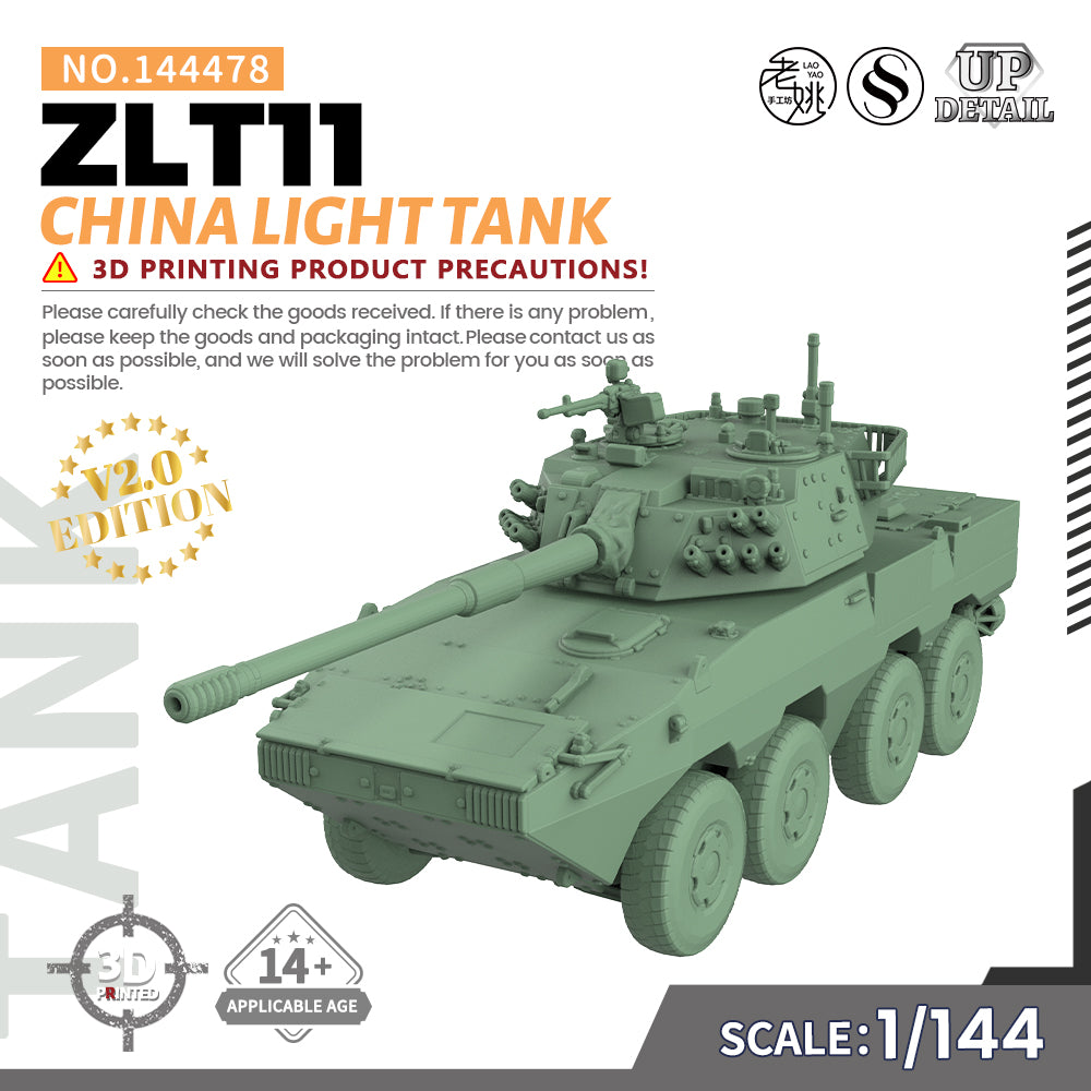 SSMODEL 478 Military Model Kit China ZLT11 Light Tank Main image