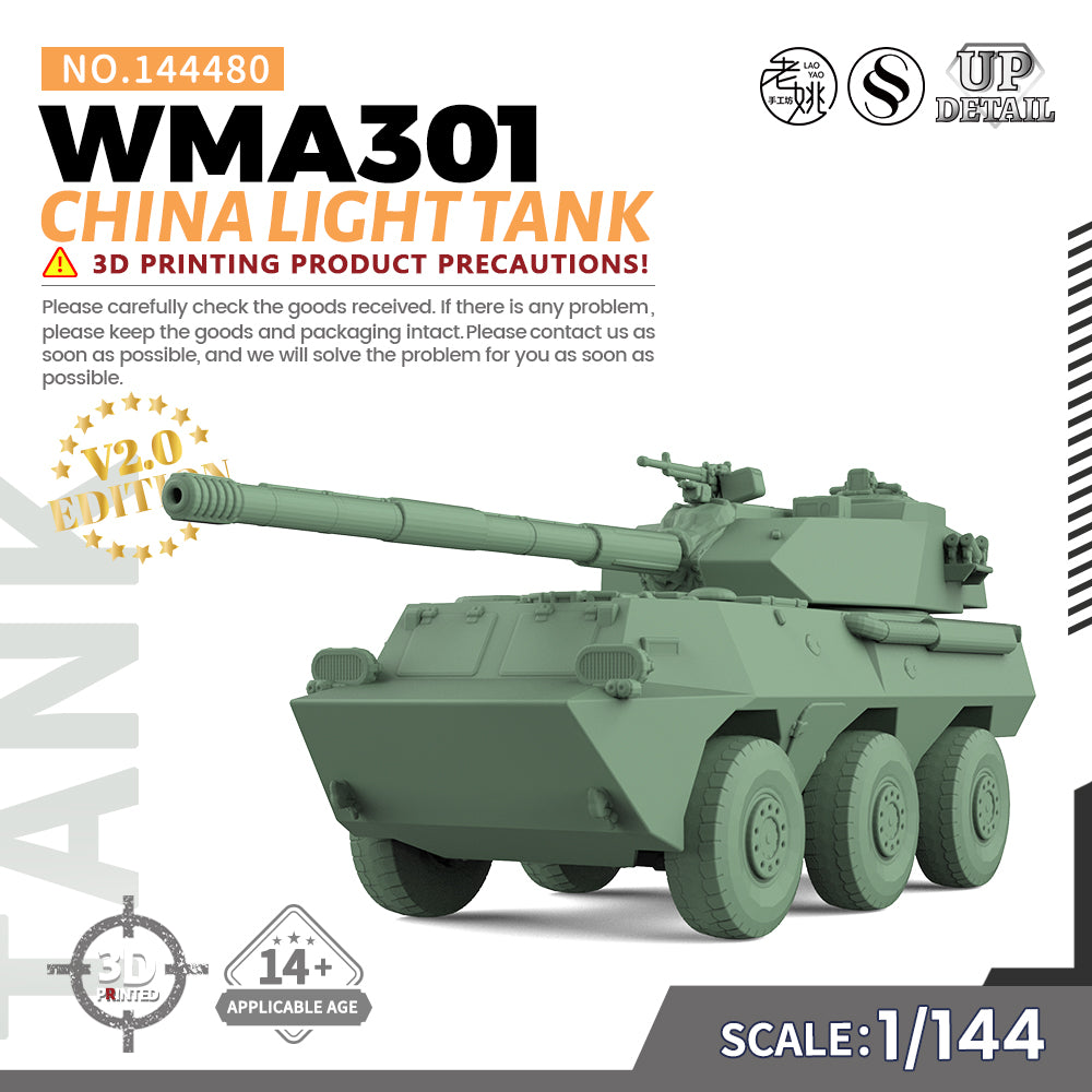SSMODEL 480 Military Model Kit China WMA301 Light Tank Main image
