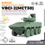 SSMODEL 486 Military Model Kit France VBCI-2(MCT30) Light Tank