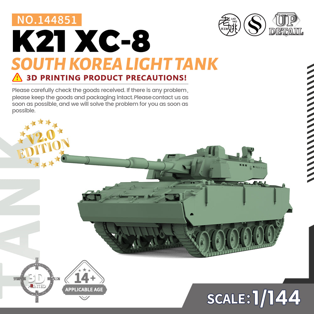 SSMODEL 851 Military Model Kit South Korea Light Tank K21 XC-8 Main image