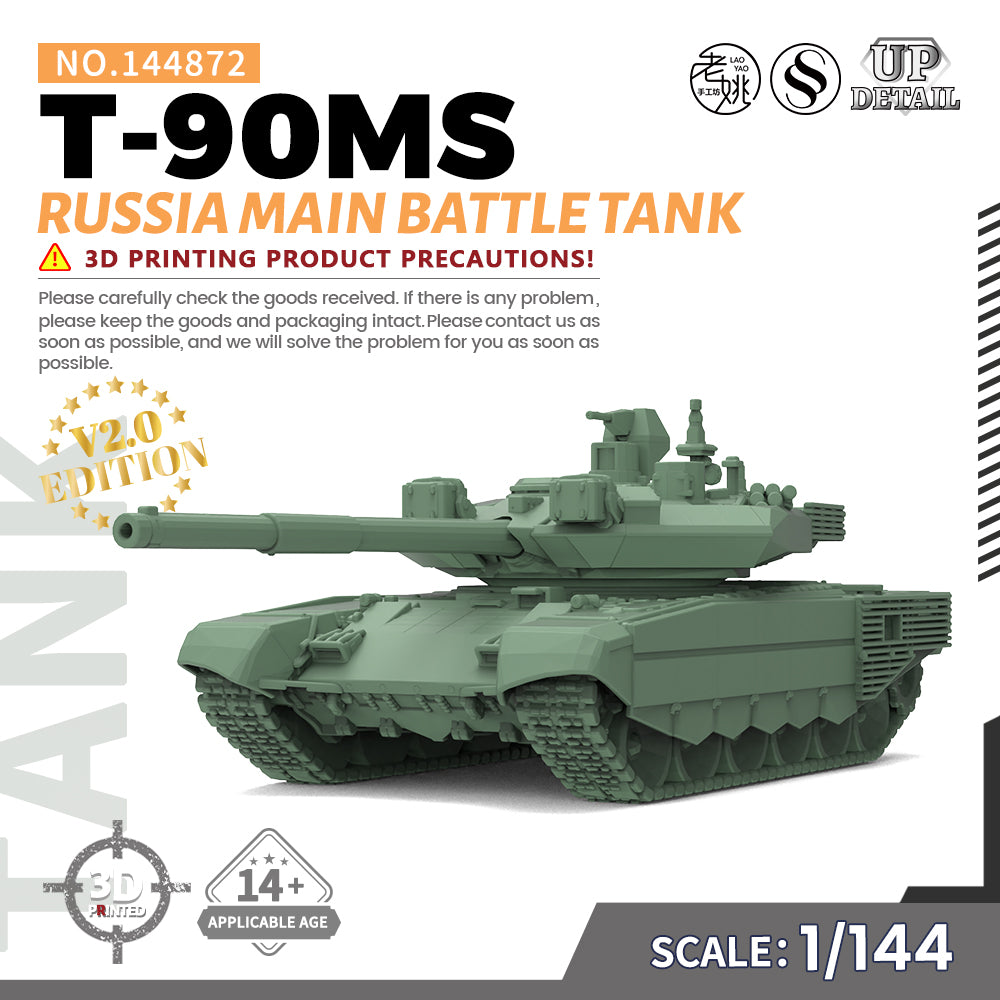 SSMODEL 958 Military Model Kit US M1128 Stryker MGS Tank Destroyer — scale model kit